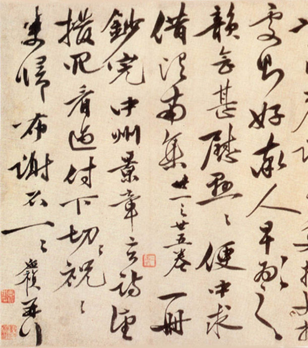 李应祯