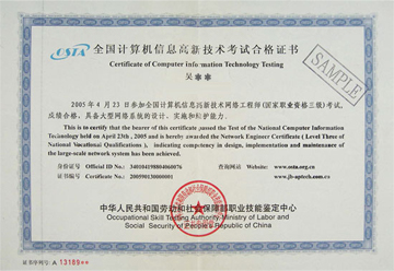 北大青鸟天安门校区