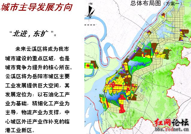 临港产业新区是依托湖南唯一通江达海良港城陵矶港而设,规划控制区100