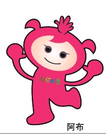 快乐小镇儿童俱乐部