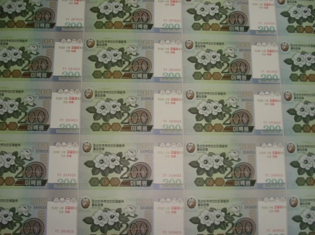 朝鲜整版钞小全套