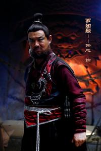  p data-id="go0k6j2m56">罗如烈是单机游戏《仙剑奇侠传三》及其衍生