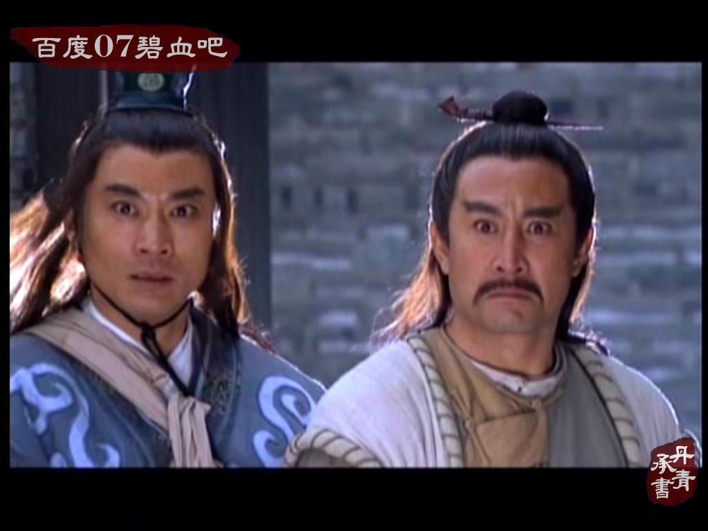  p>归辛树是 a target="_blank" href="/item/金庸">金庸 /a>小说《 a