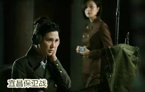 宜昌保卫战