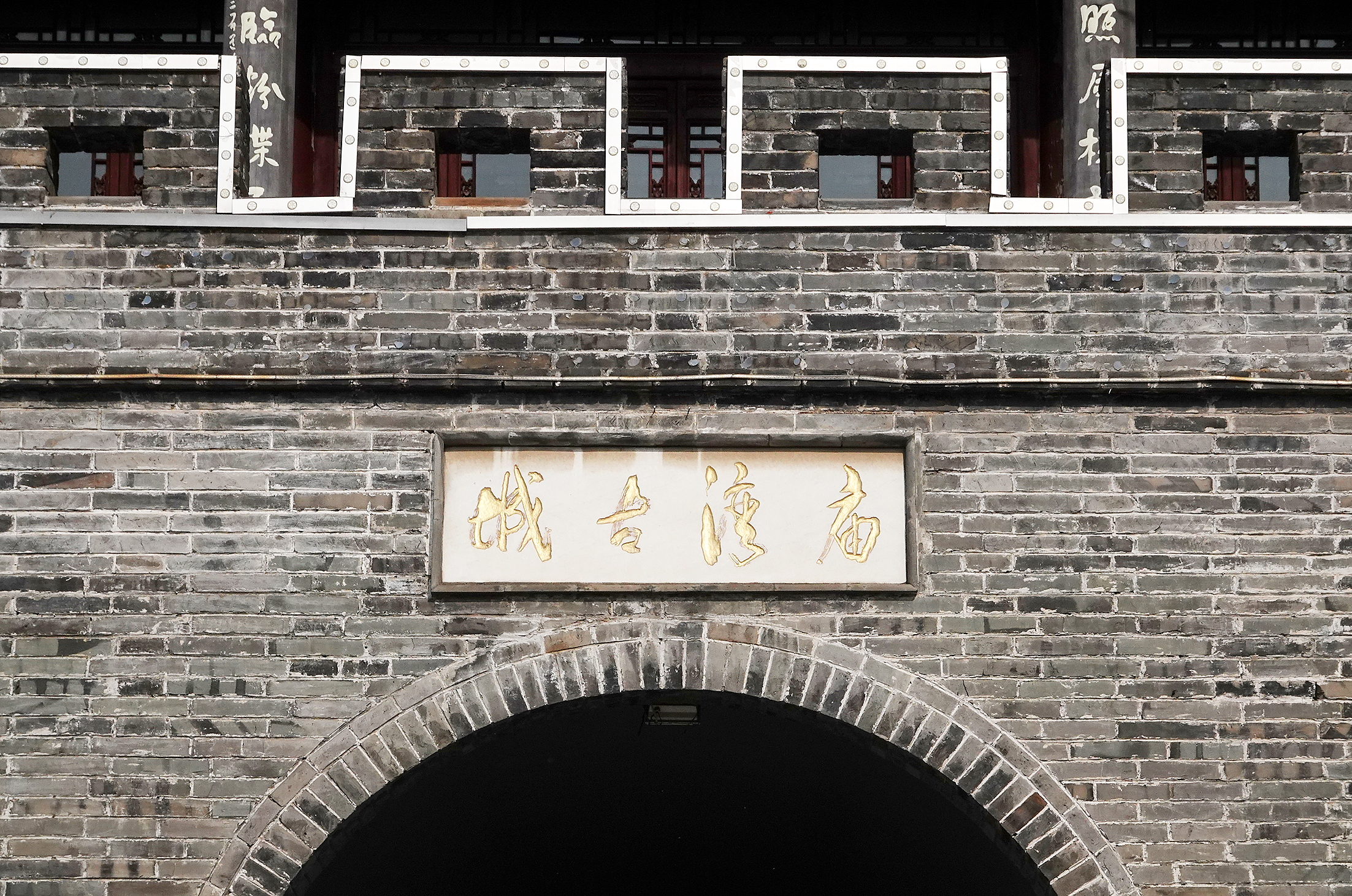 庙湾古城位于江苏 a target="_blank" href="/item/阜宁">阜宁 /a>