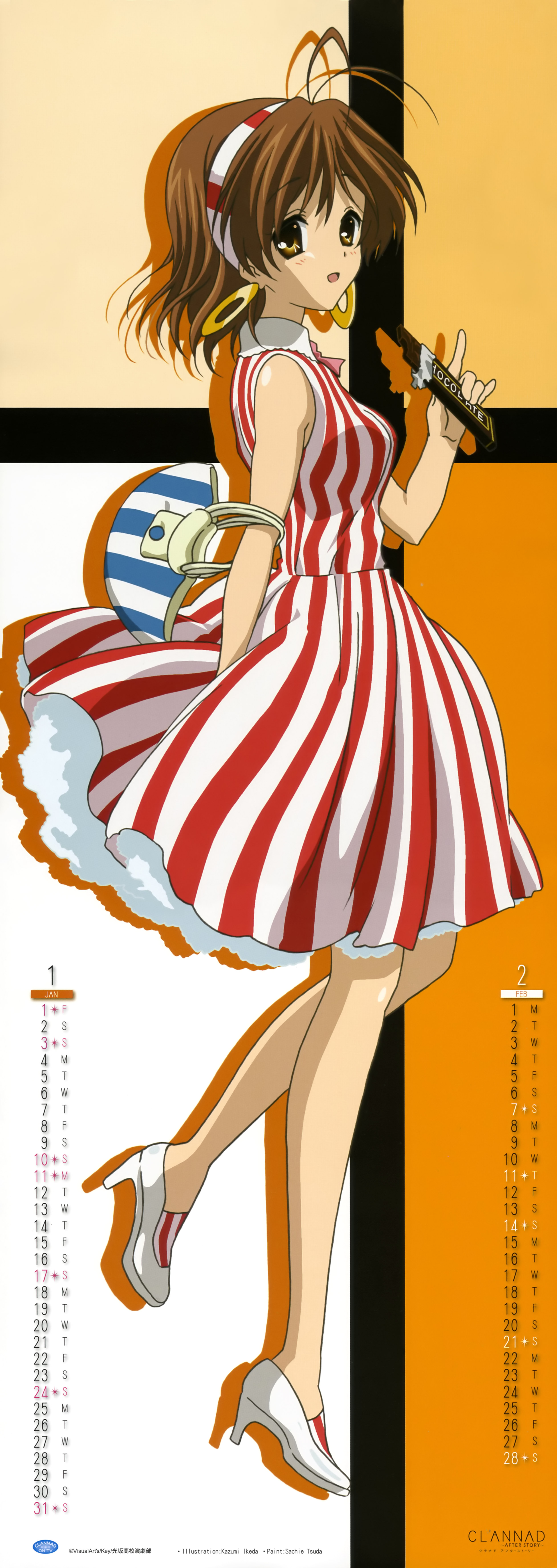  p>古河渚, a href="#">key社 /a>制作的游戏《 a href="#" data