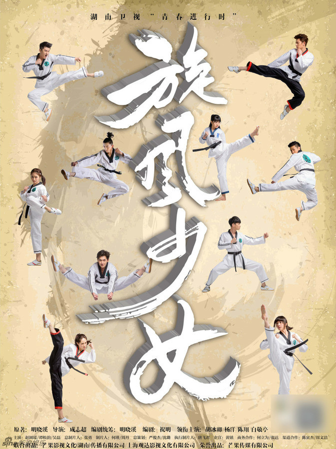 >沈柠,女,是在《 a target="_blank" href="/item/旋风少女/16183458"