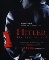  p>《希特勒:恶魔的复活》又名《 a target="_blank" href="/item