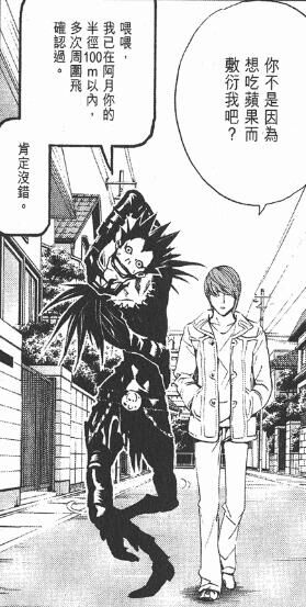  p>琉克,漫画及动画《 a target="_blank" href="/item/死亡笔记