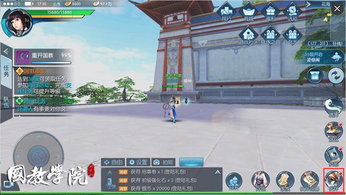  p data-id="gnbknogy3v">《择天记》是由腾讯游戏研发的一款mmorpg