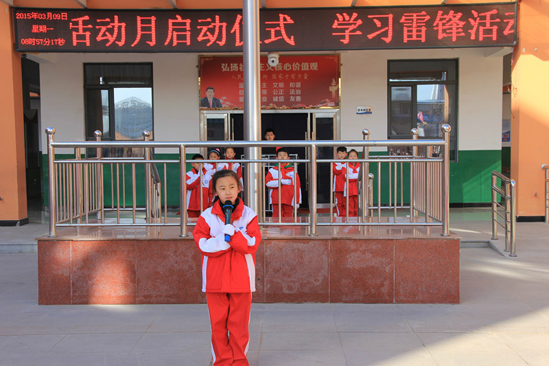 榆林高新三小