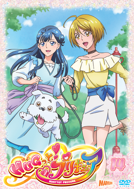 hugtto!光之美少女