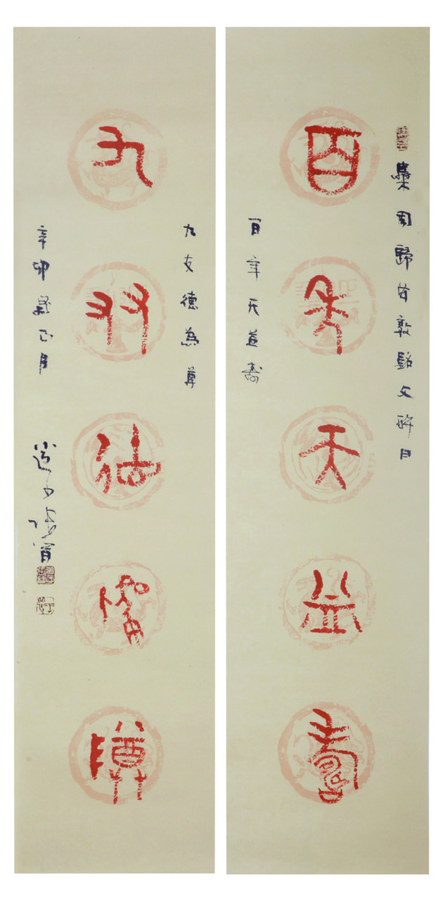 张晋