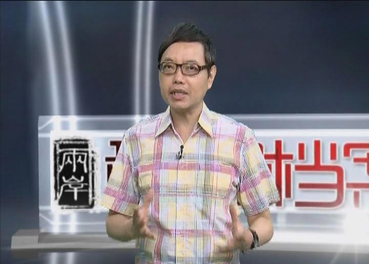  p>《两岸秘密档案》, a href="#" data-lemmaid="6853731">厦门卫视 