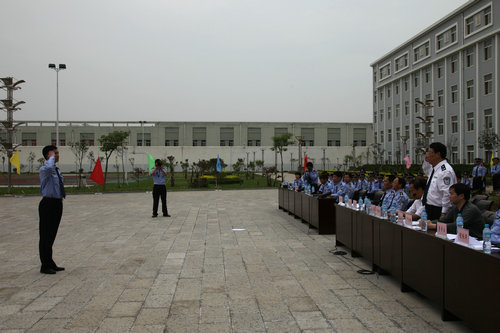 河南省第一监狱