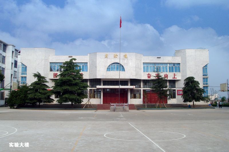  p data-id="gnhh9ww1ta">上栗镇中学地处湘赣边陲的江西省 a target=