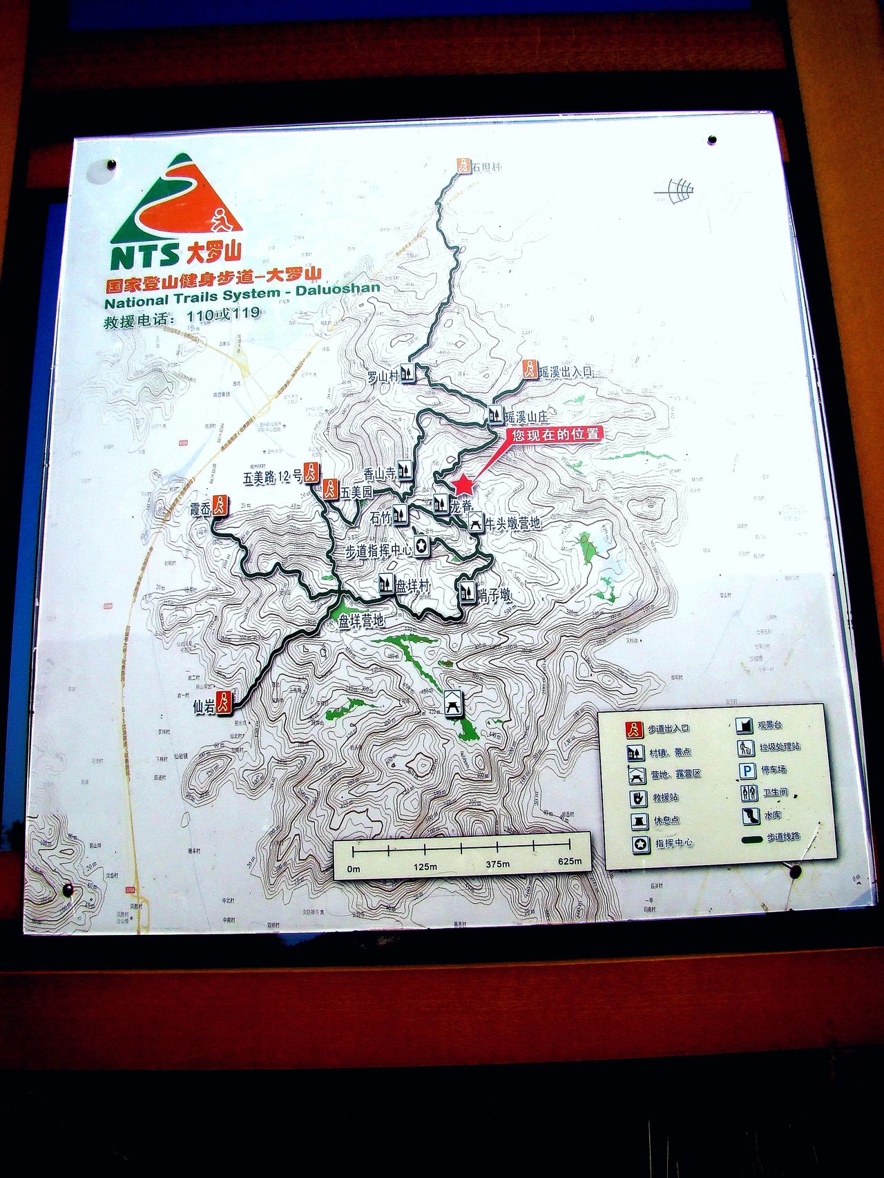  p>大罗山国家登山健身步道,位于温州市瓯海区, a target="_blank"