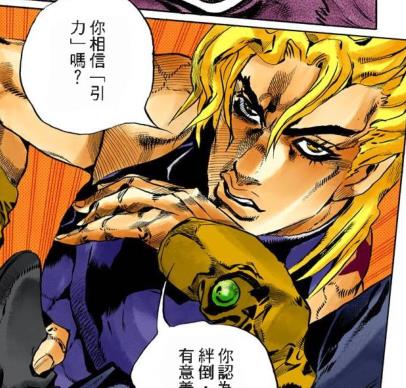 dio