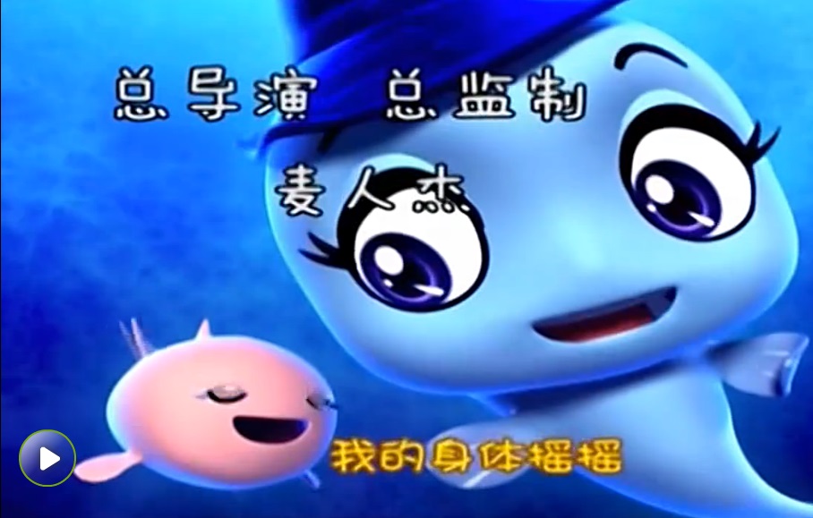 快乐星猫第八季