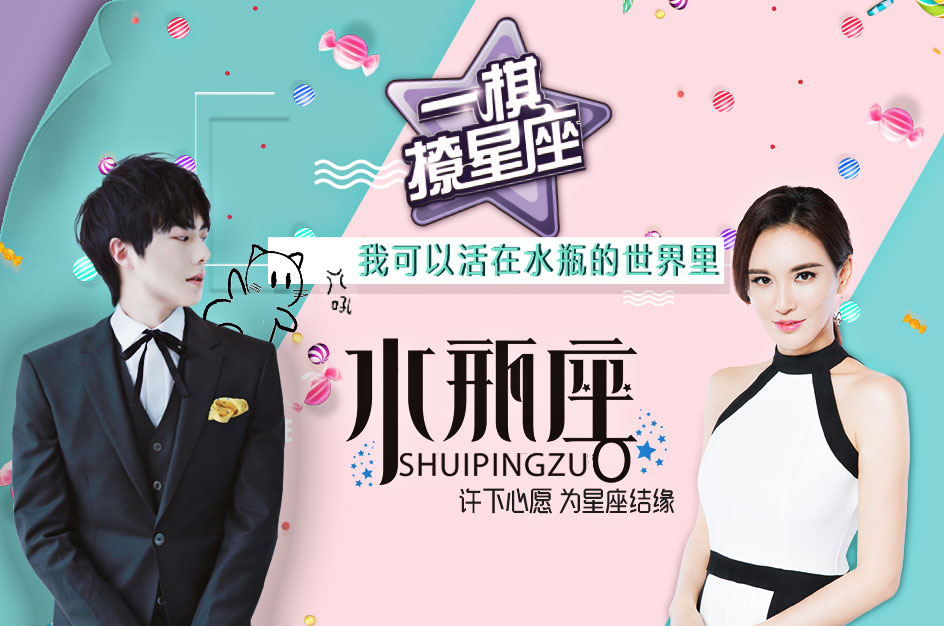 ">莫小奇 /a>继 a target="_blank" href="/item/《星座棋谈》">