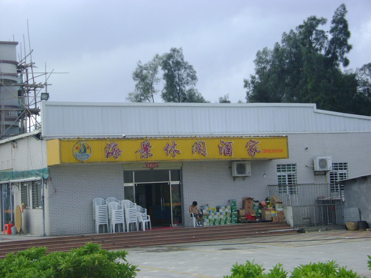  p>海景休闲酒家是以海鲜为主的闽南菜系餐厅,酒店在大嶝岛,官桥镇