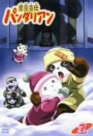 《魔豆传奇之熊猫历险记