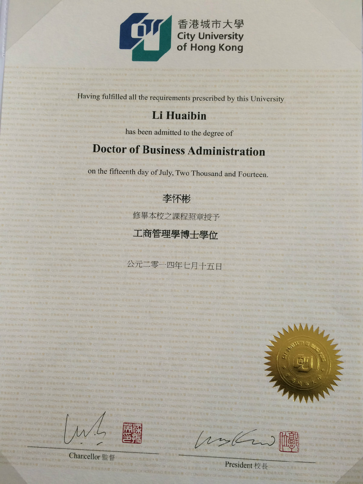 毕业于 a target="_blank" href="/item/湖南大学/179157" data-lemma