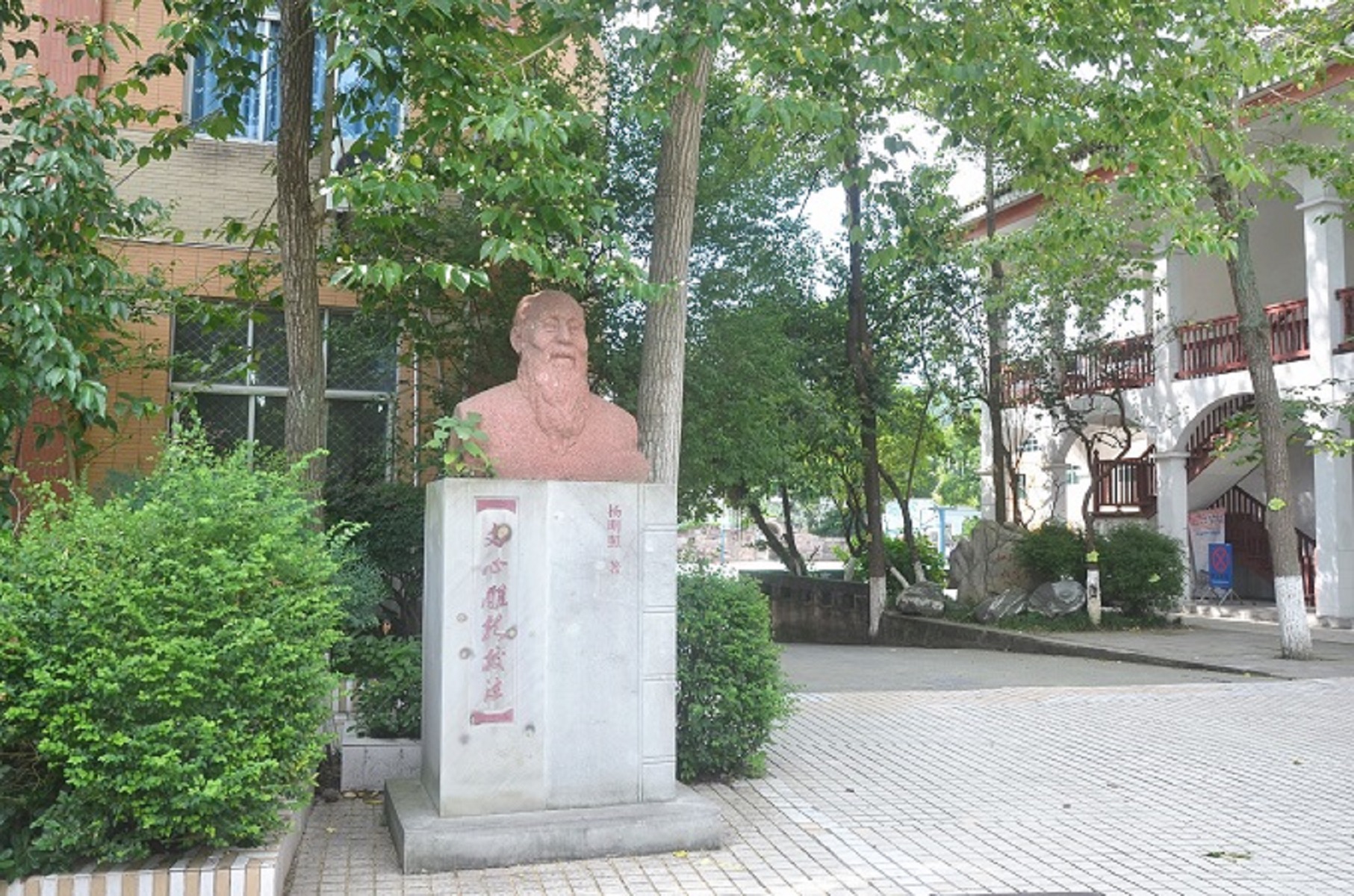  p>重庆市大足中学,位于重庆市 a target="_blank" href="/item/大足