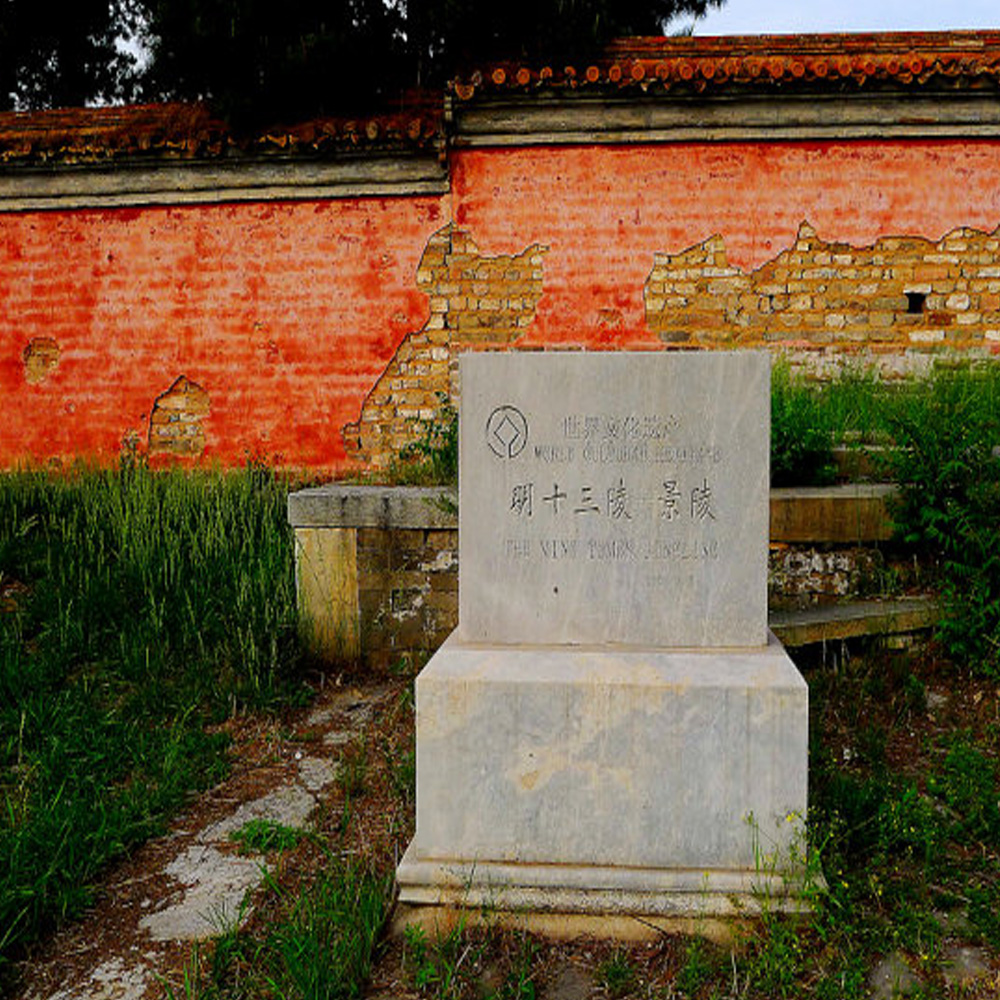  p>明景陵是指 a href="#" data-lemmaid="141291">明朝 /a>第五位