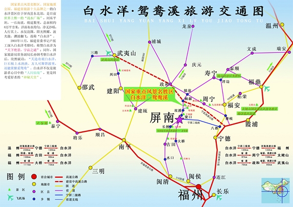  p data-id="gnwuutmrjt">宁德世界地质公园位于宁德市,坐落在 a