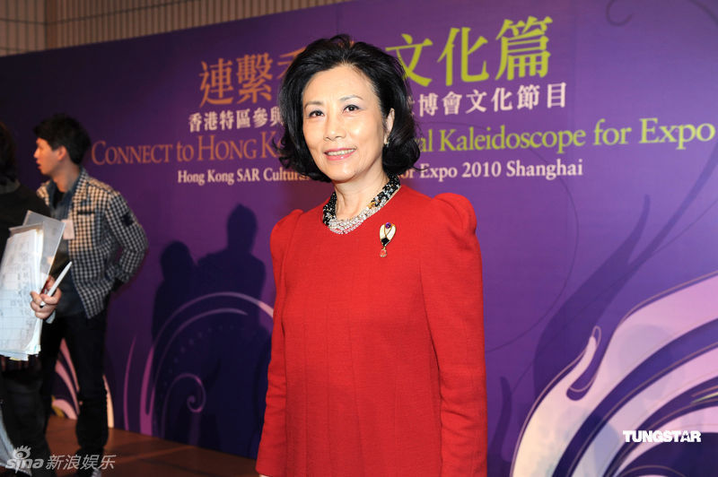 汪明荃
