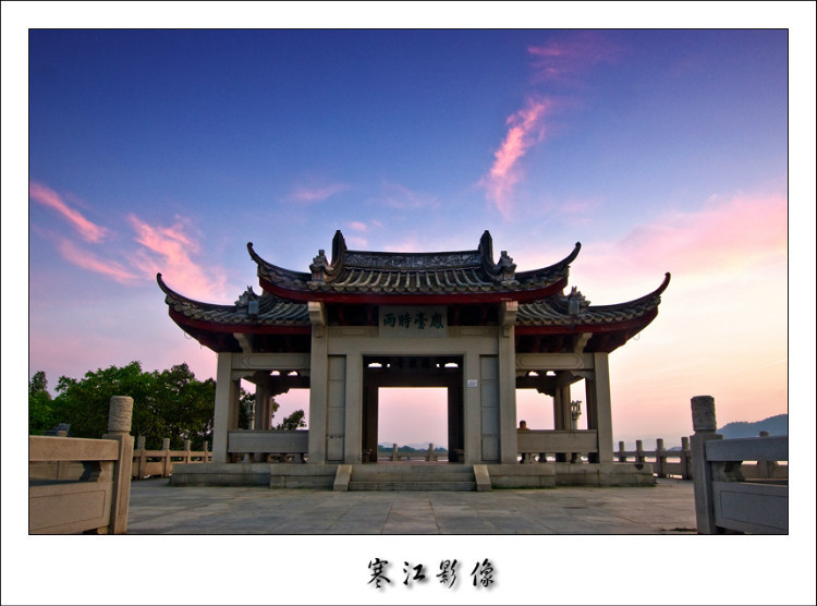  p> a target="_blank" href="/item/潮州">潮州 /a>八景旧时有内外之