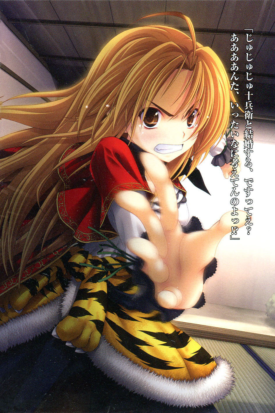  p>《织田信奈的野望》是由 a target="_blank" href="/item/春日御影