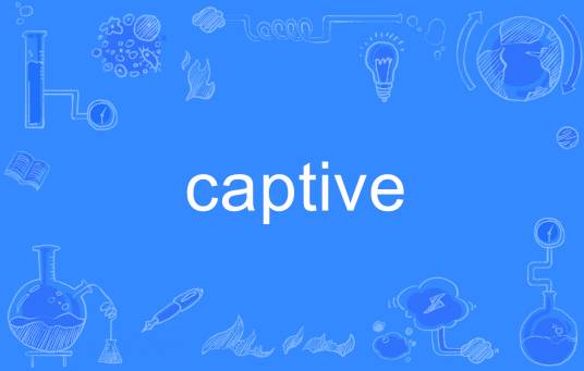 captive（英语单词）_百度百科