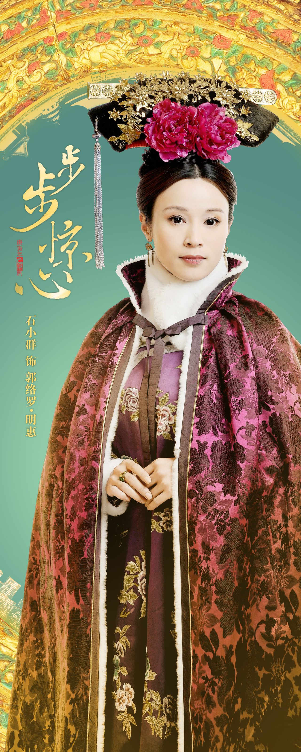  p>石筱群(shi xiao qun),原名石小群,1980年12月24日出生于浙江省