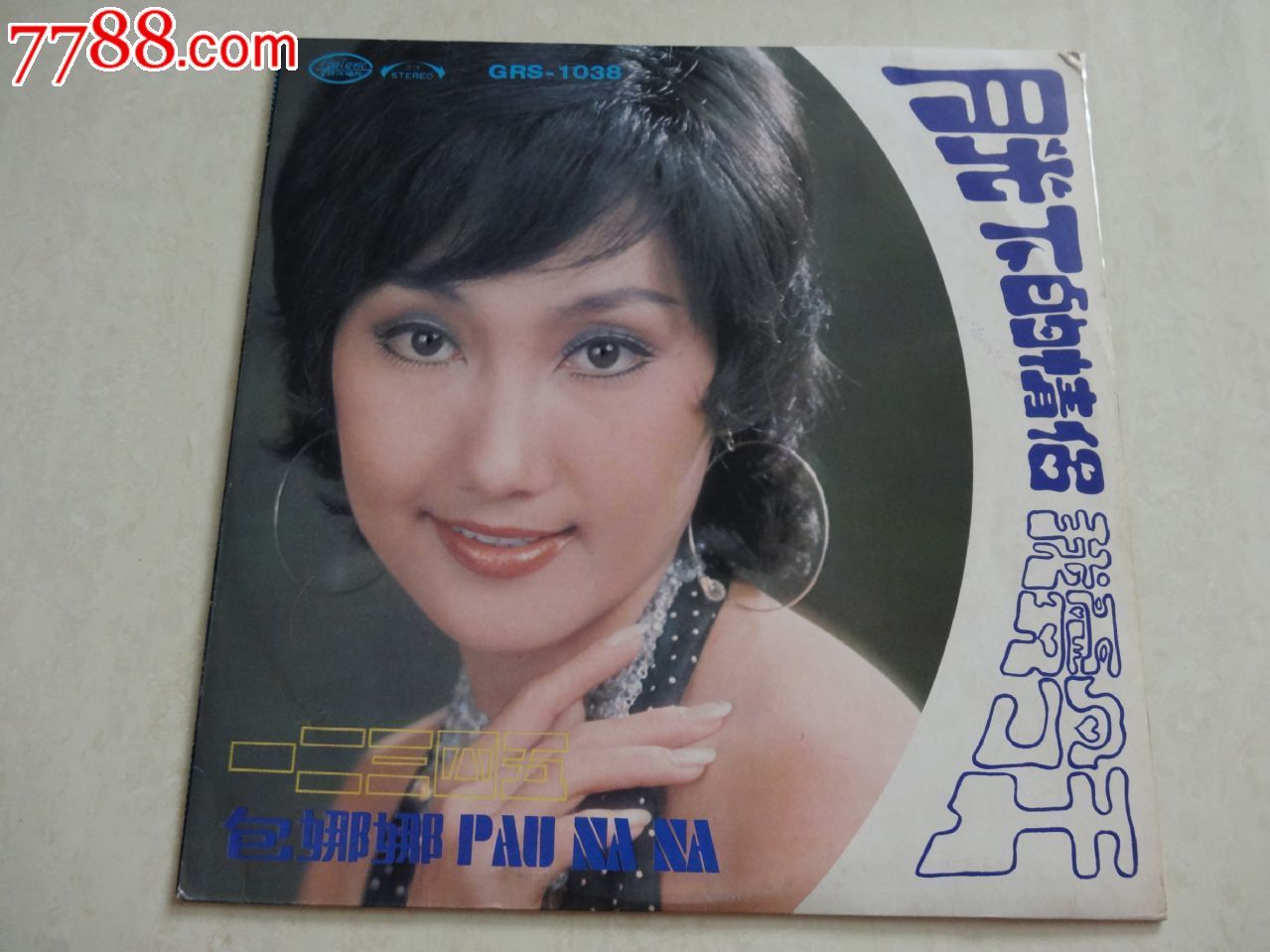  p data-id="gn2ny5487l">《明日天涯》是包娜娜演唱的歌曲. /p>