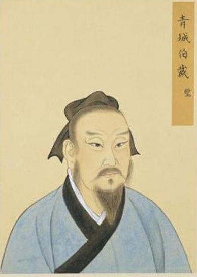 小戴礼记