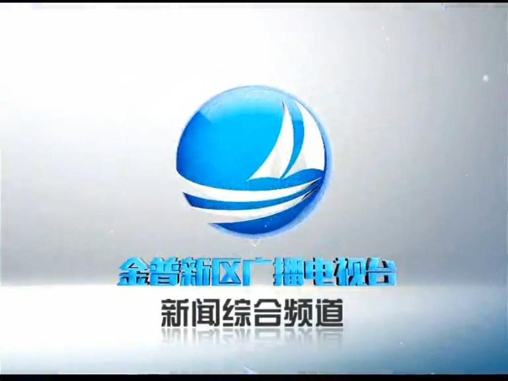  p>金普新区广播电视台是一家广播电视台,fm104.