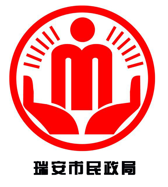 瑞安市民政局
