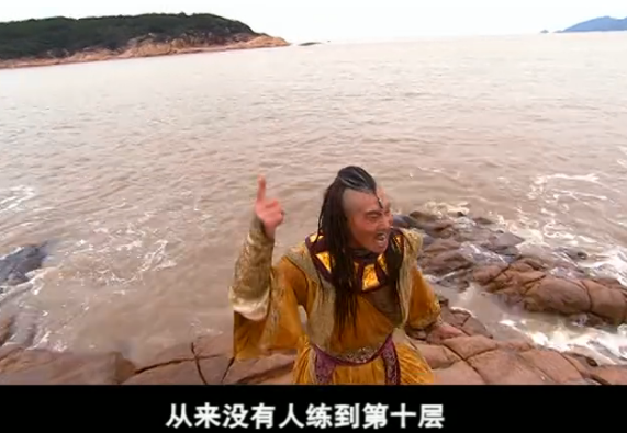  p data-id="gnwxsjxx8r">龙象般若功,出自 a