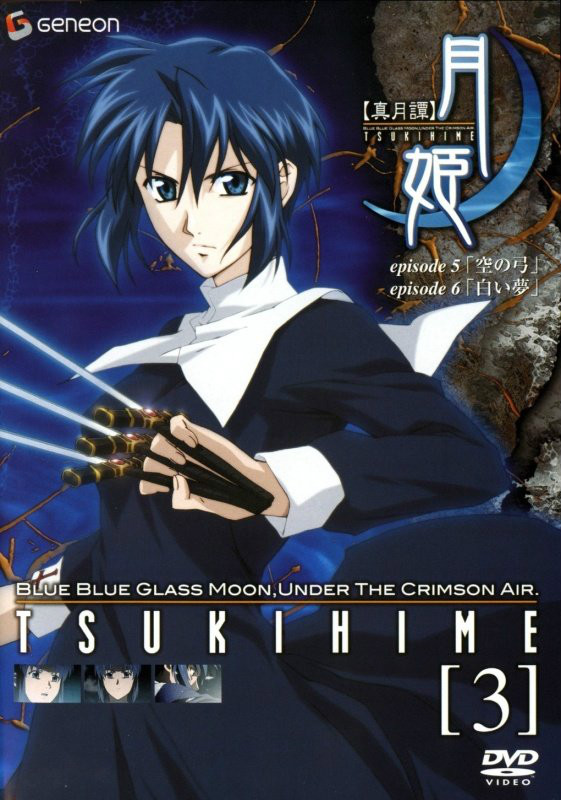  p>《真月谭月姬》是一部都市奇幻作品,根据 a target="_blank" href=