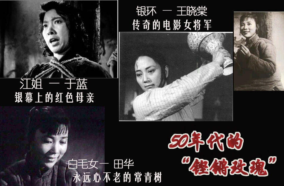 《烈火中永生》是 a target="_blank" href="/item/北京电影制片厂