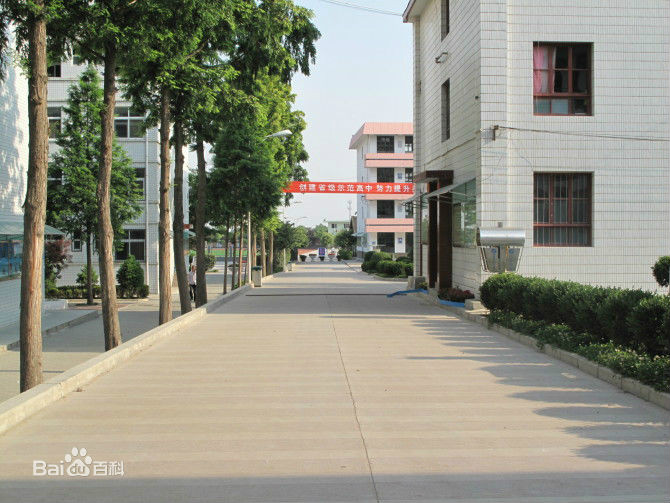  p data-id="gnbhq1rk9o">凤翔县凤翔中学创建于1940年,坐落在陕西省 