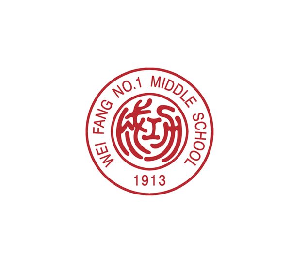 山东潍坊第一中学