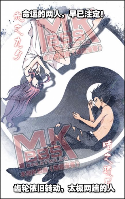">琉星,漫画《 a target="_blank" href="/item/偷星九月天/8793748"