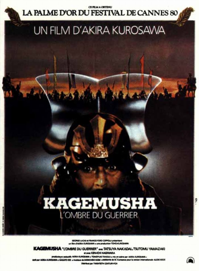 影子武士kagemushatheshadowwarrior(1980)