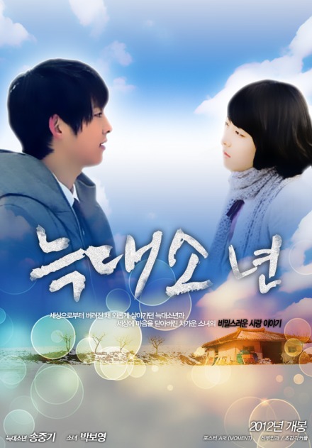  p>《狼少年》又名《狼族少年》,是 a target="