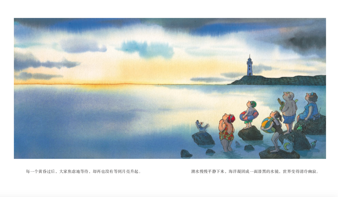  p>《月亮忘记了》由 a target="_blank" href="/item/绘本作家