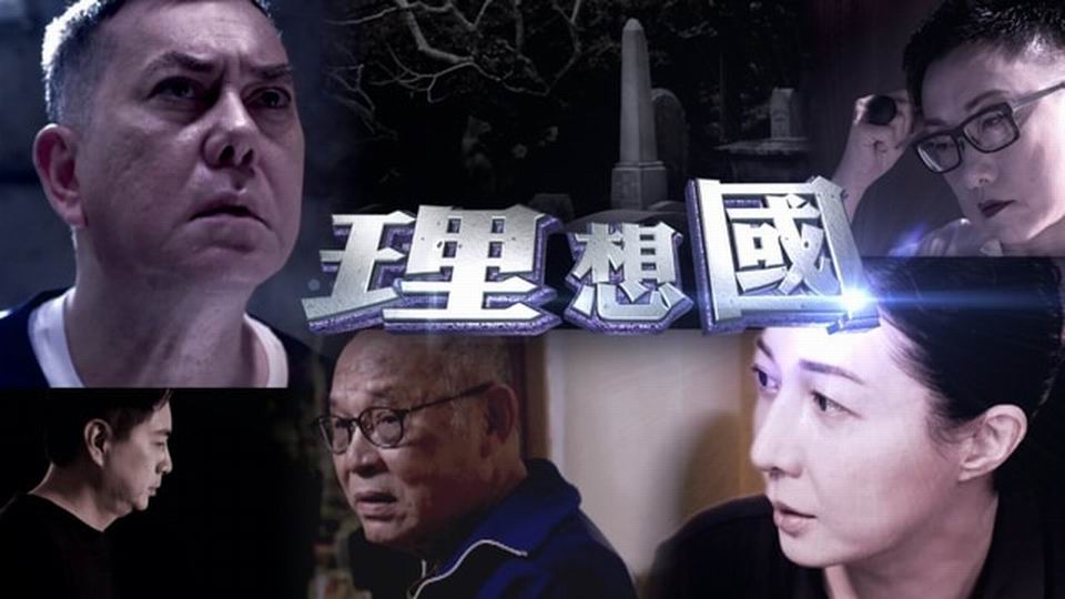 理想国