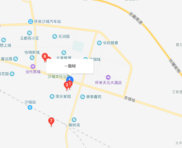 一街村,位于河北省怀来县沙城镇.